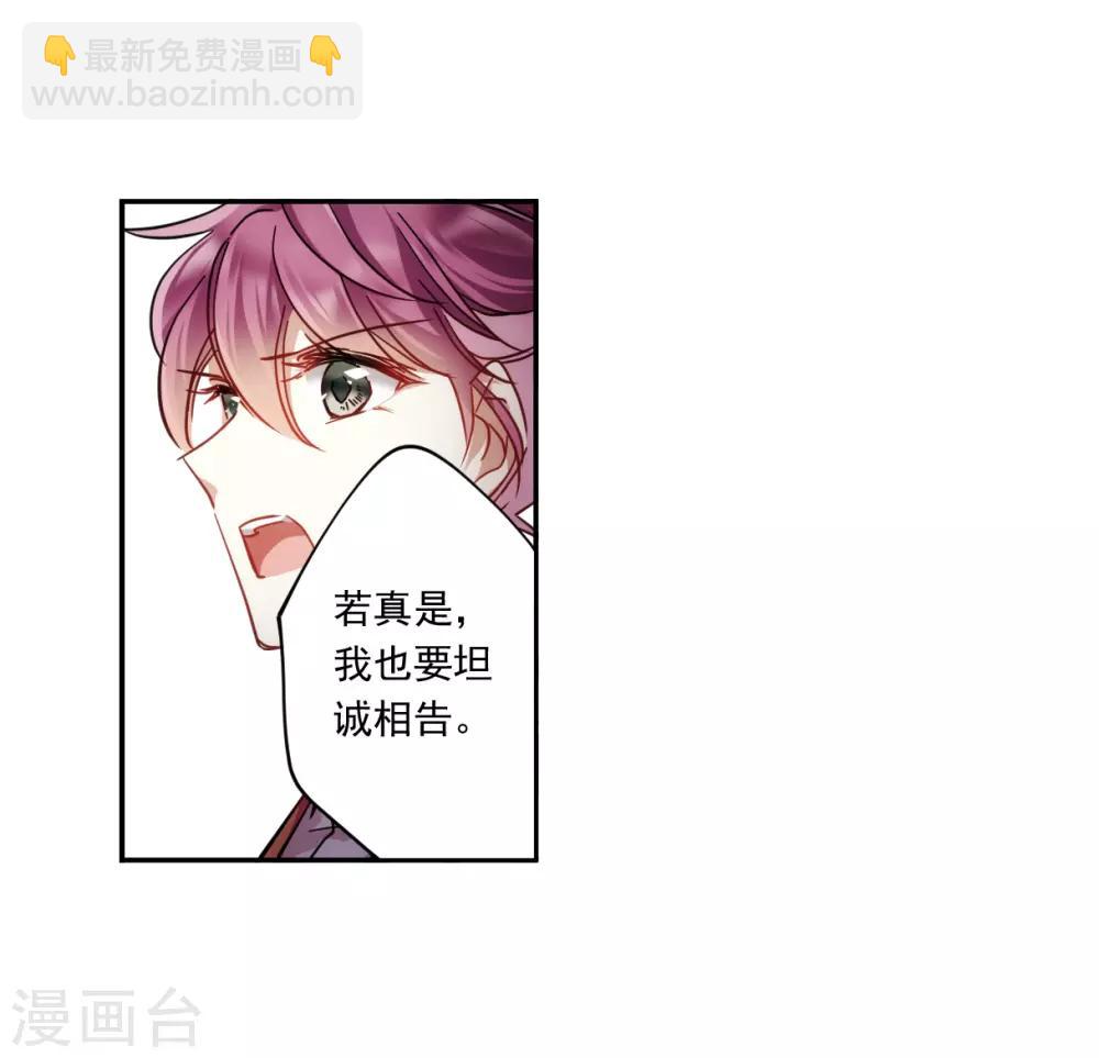 第123话 今非昔比24