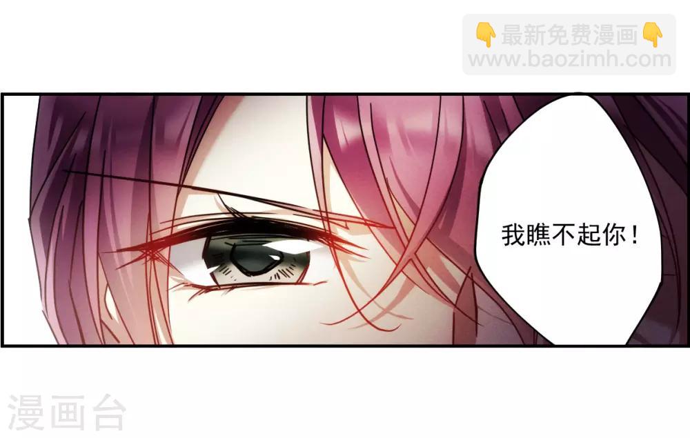 第123话 今非昔比26