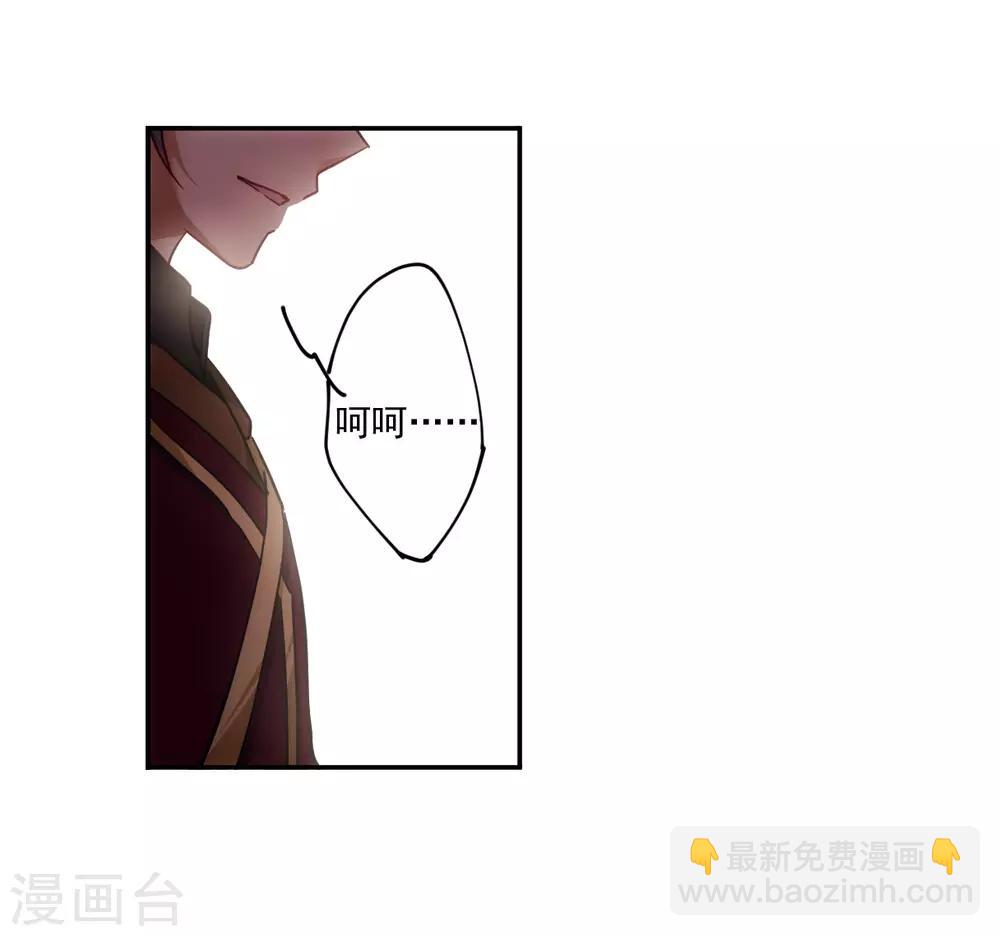 第123话 今非昔比28