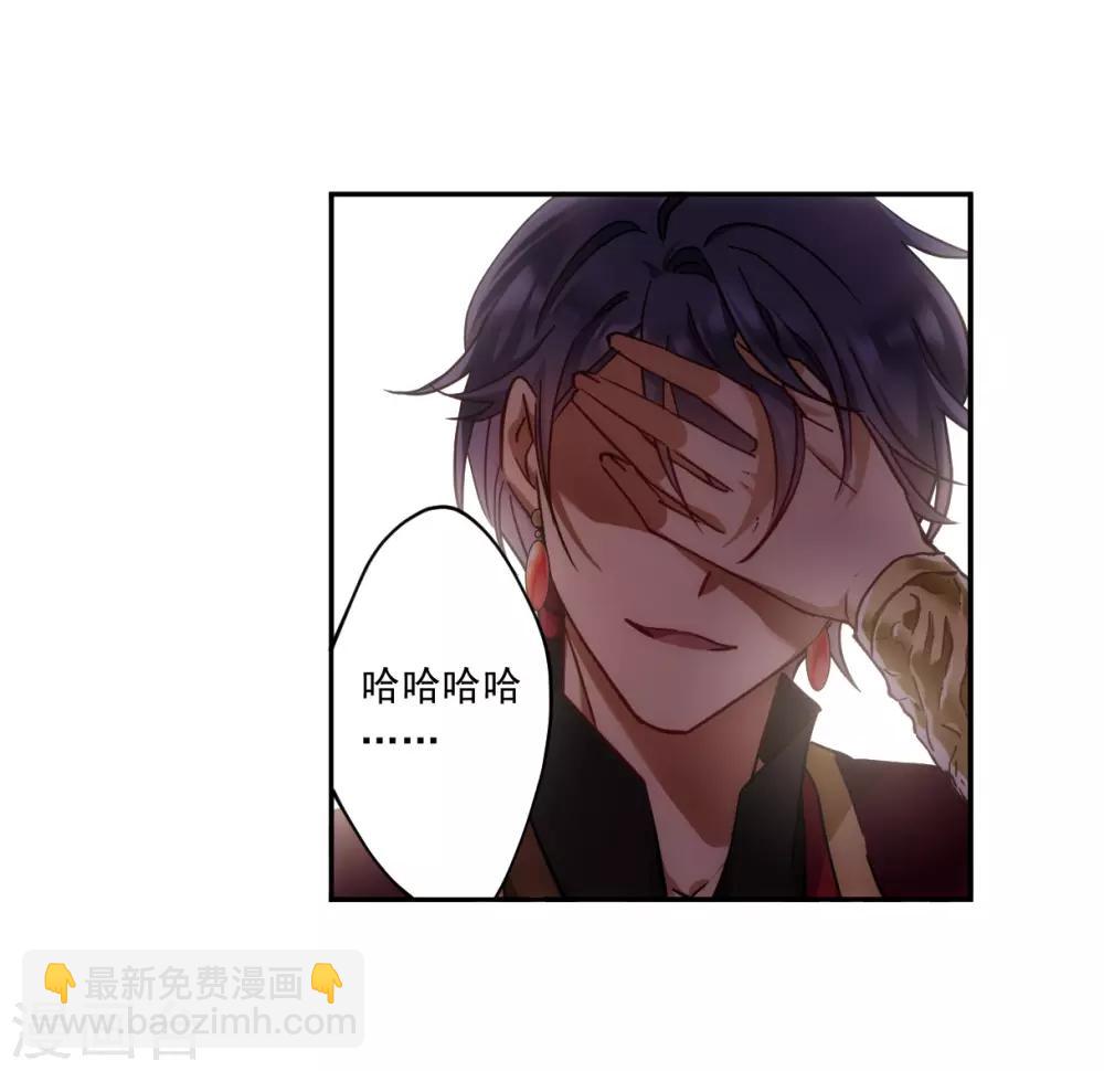 第123话 今非昔比29
