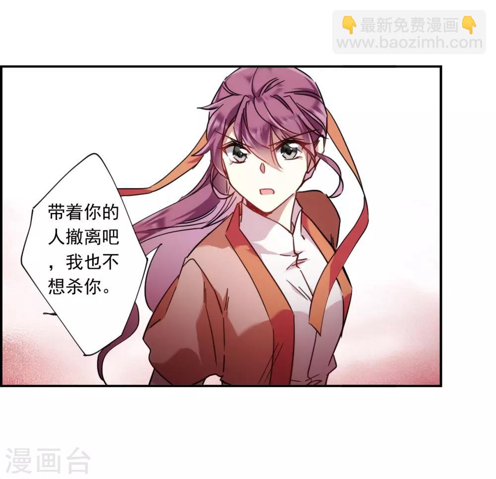 第124话 今非昔比313