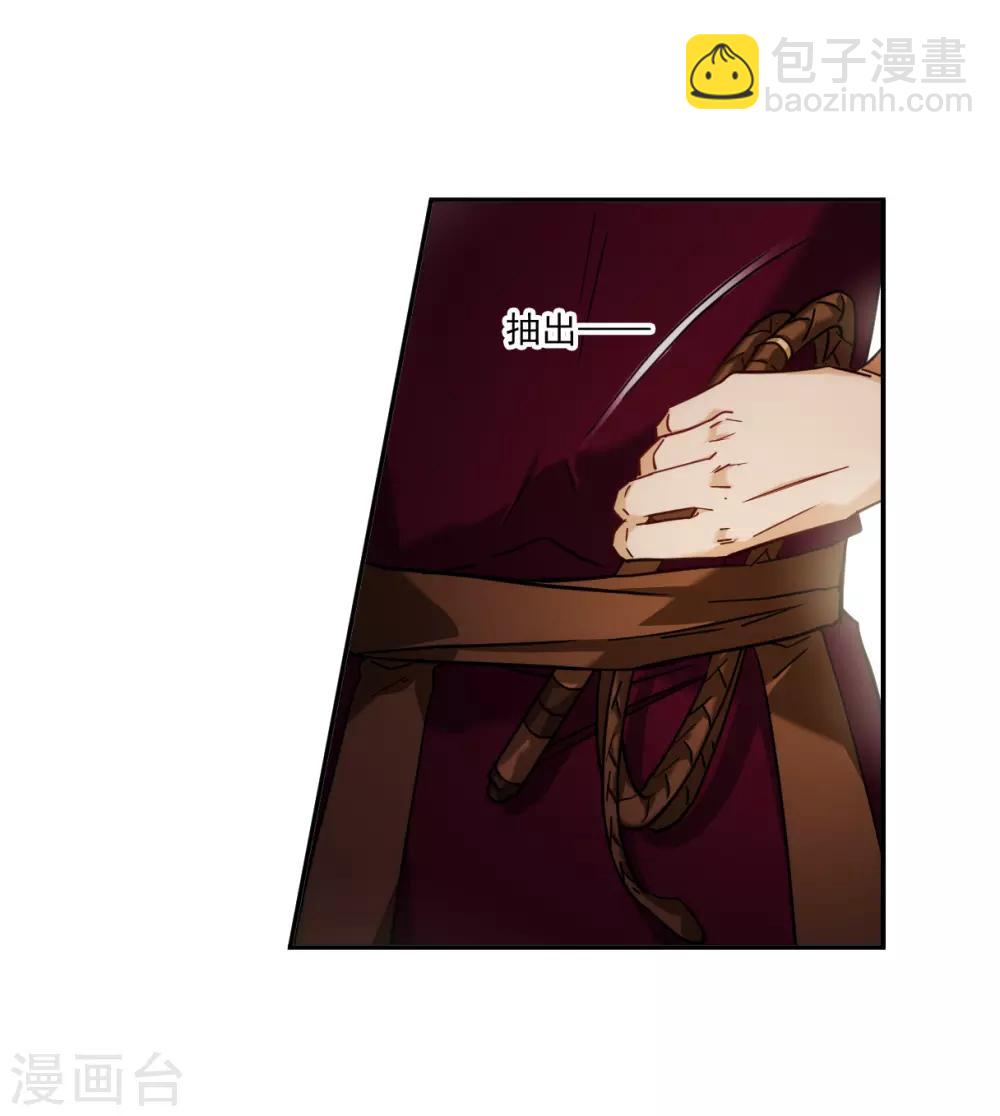第124话 今非昔比316
