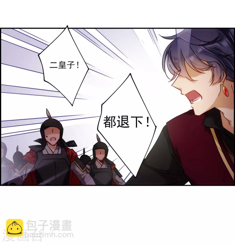 第124话 今非昔比320
