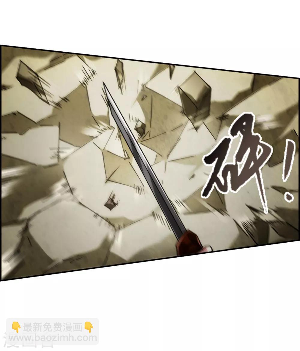 第124话 今非昔比322