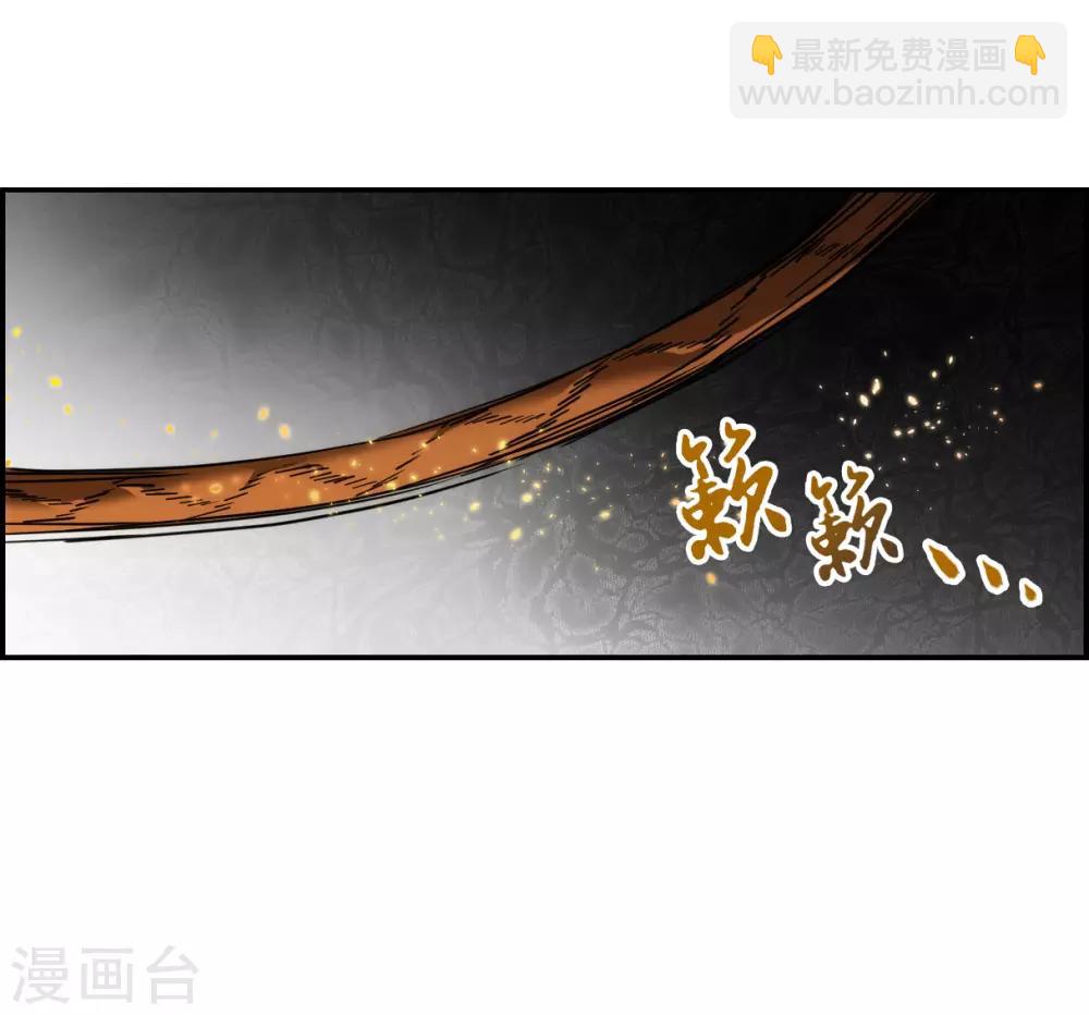 第124话 今非昔比324