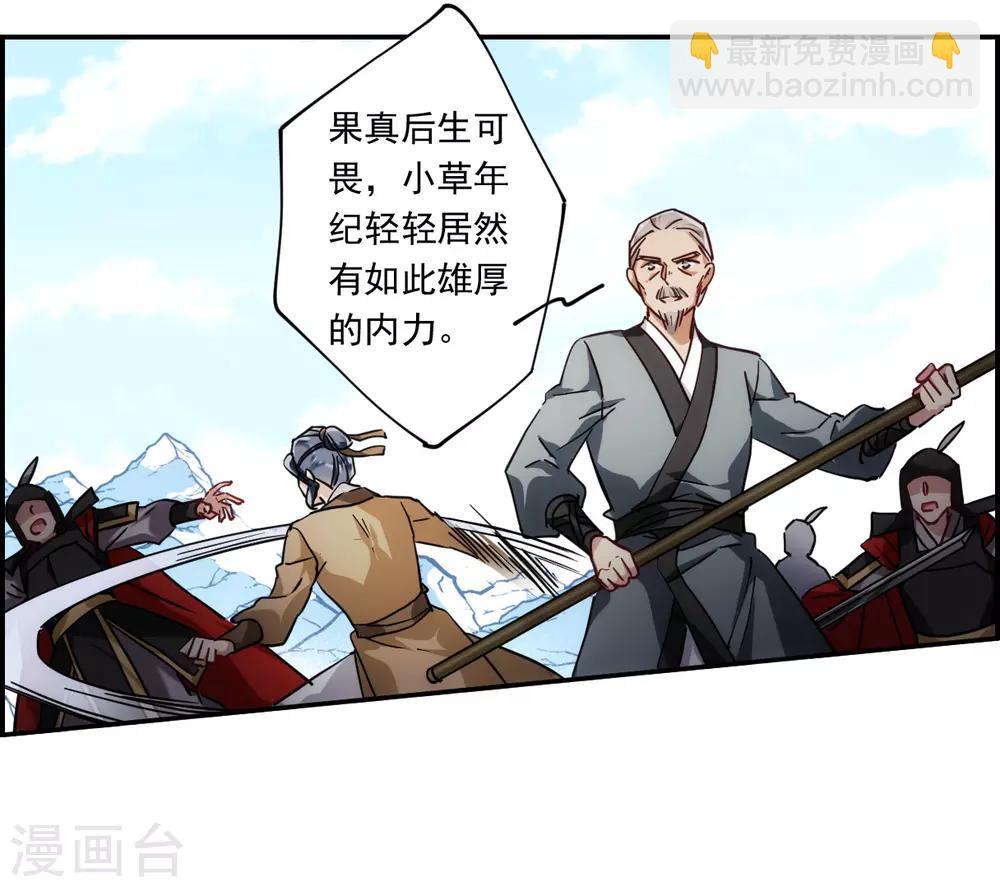 第124话 今非昔比325