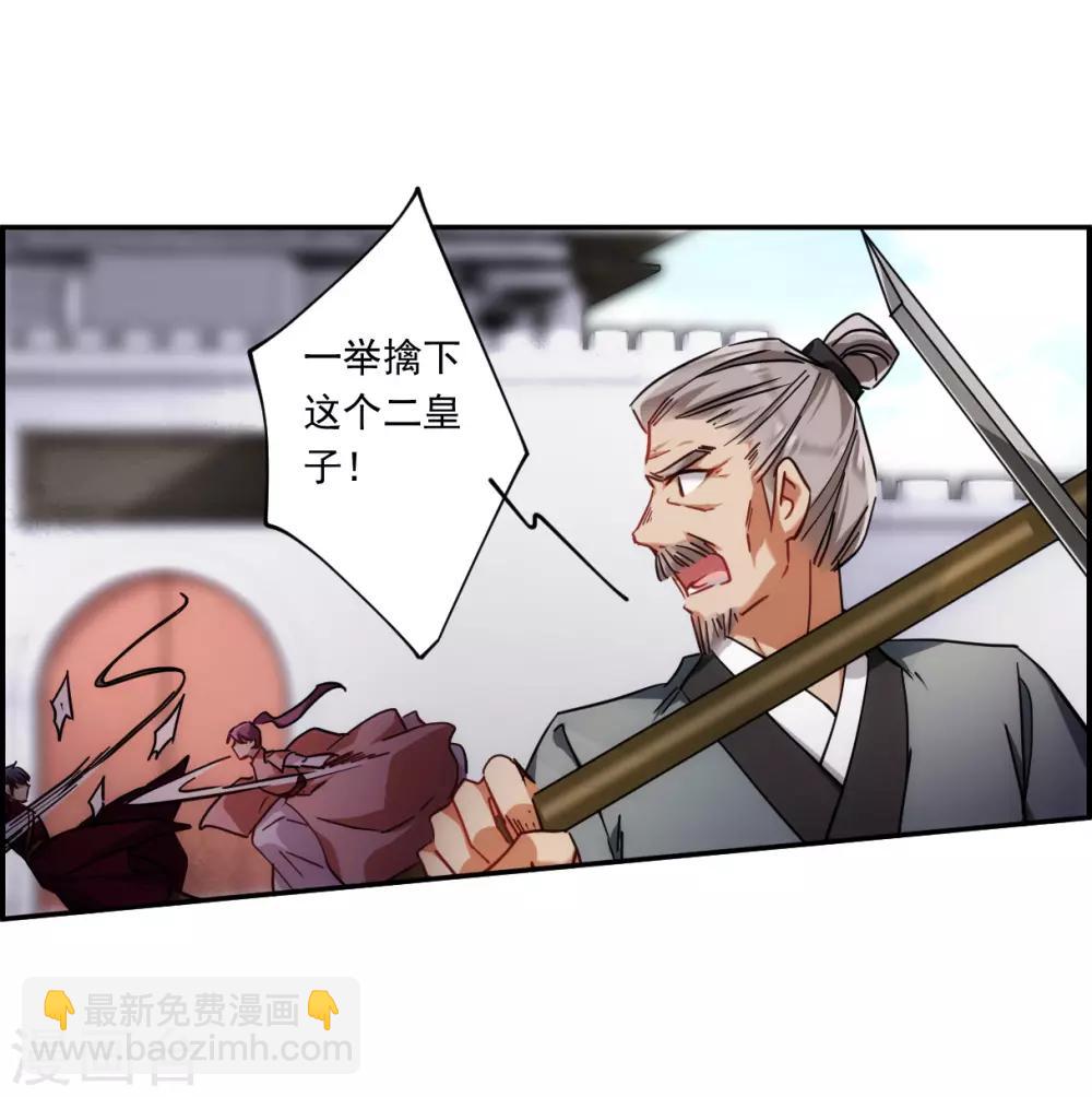 第124话 今非昔比326