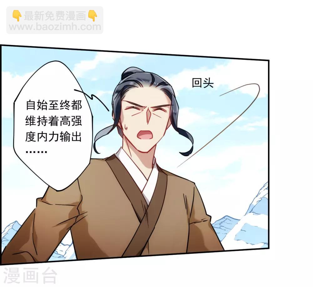 第124话 今非昔比328