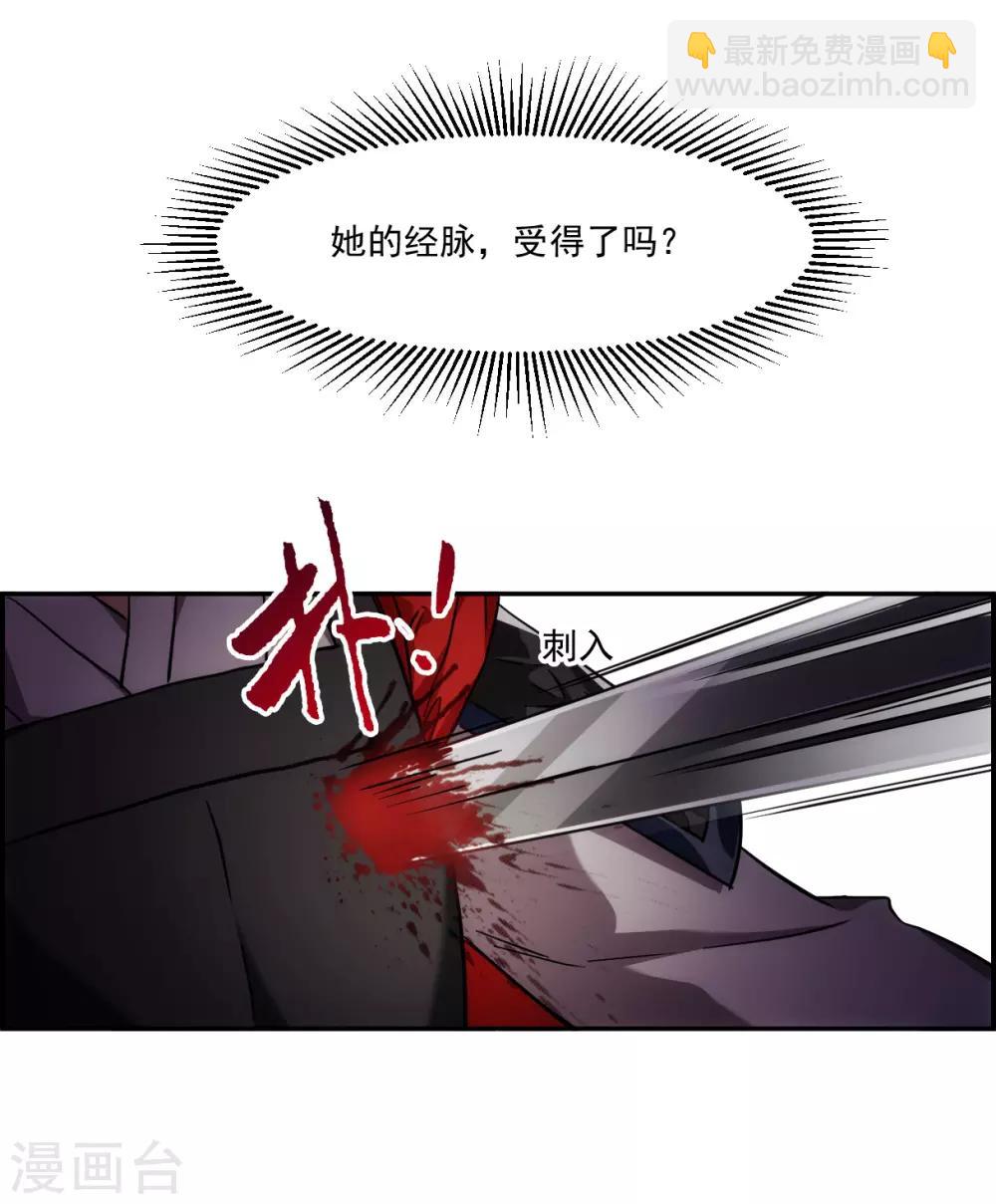 第124话 今非昔比329