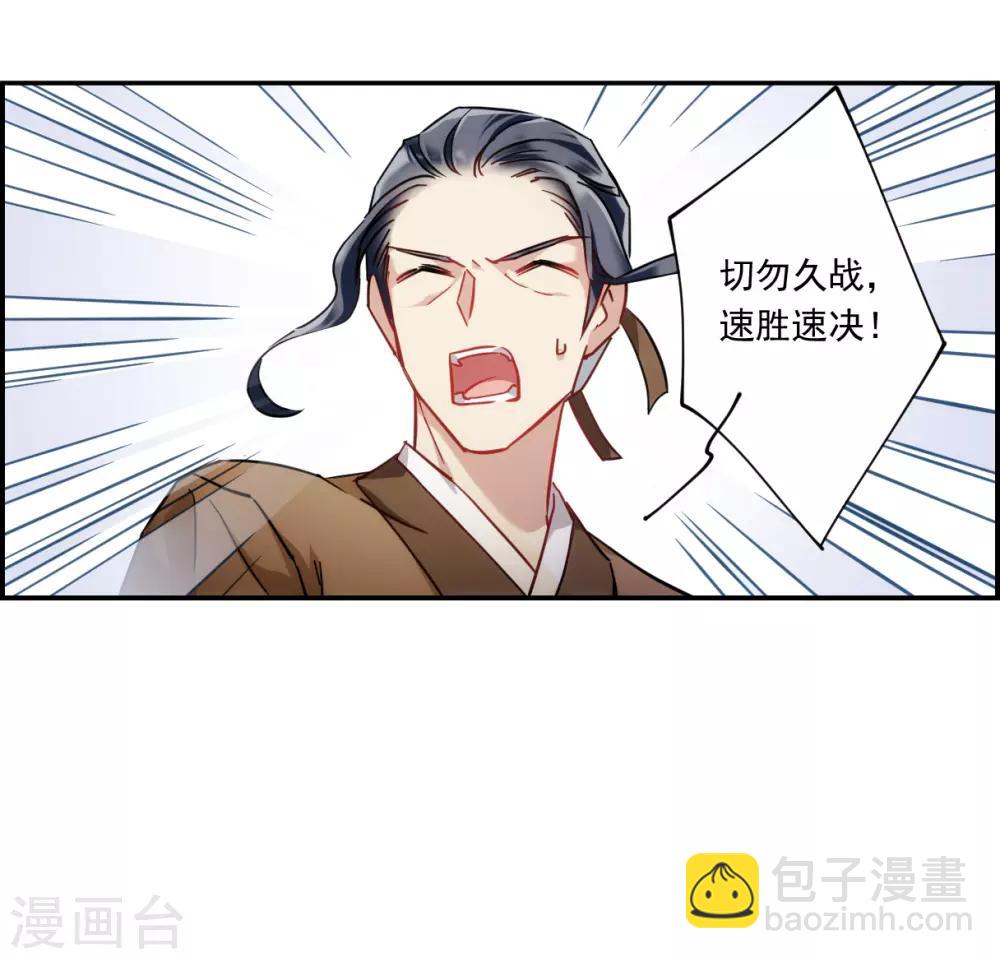 第124话 今非昔比331