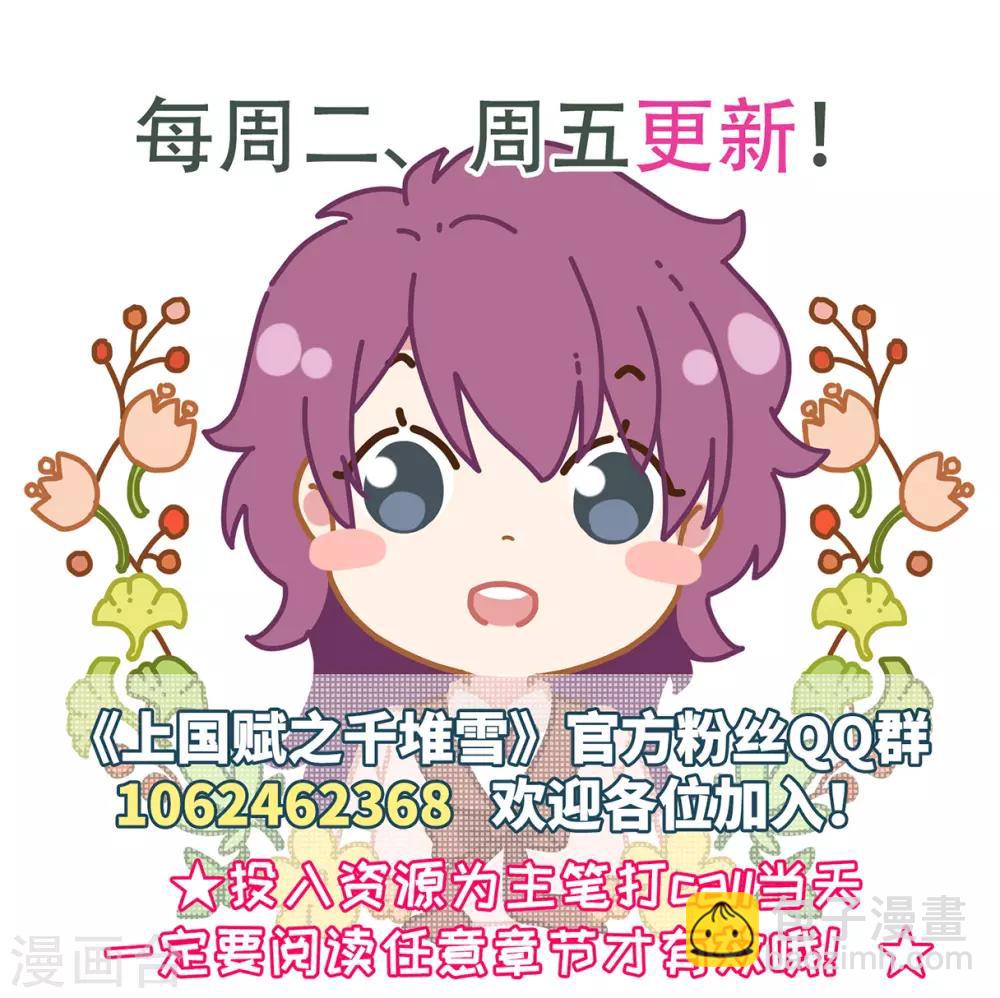 第124话 今非昔比332