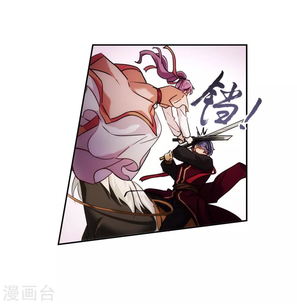 第124话 今非昔比35