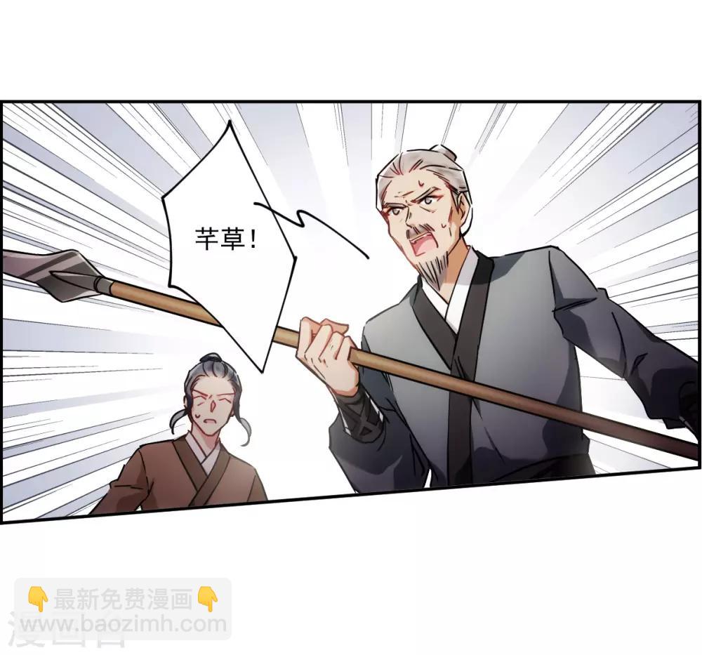 第125话 今非昔比417