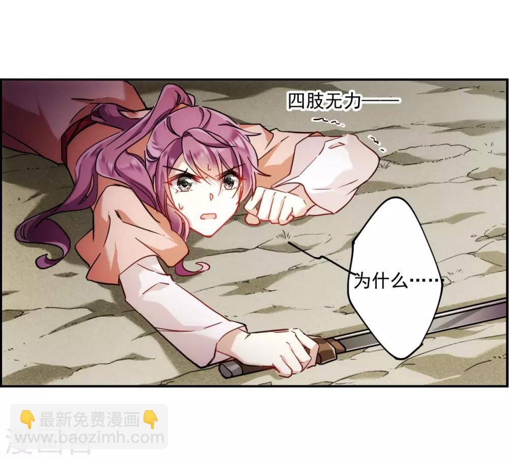 第125话 今非昔比418