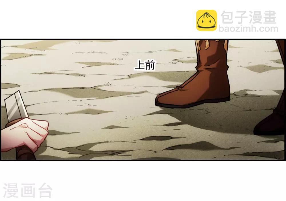 第125话 今非昔比419