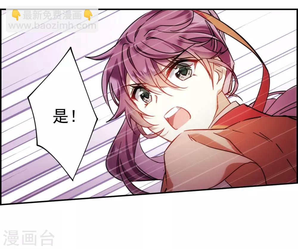 第125话 今非昔比42