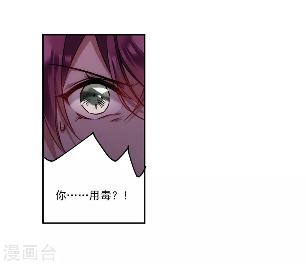 第125话 今非昔比423