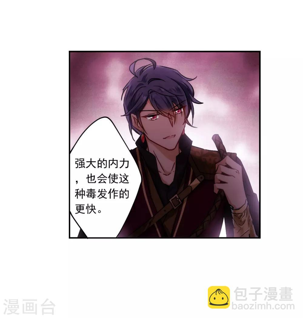 第125话 今非昔比424