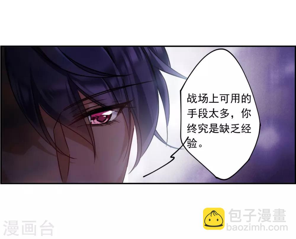 第125话 今非昔比426
