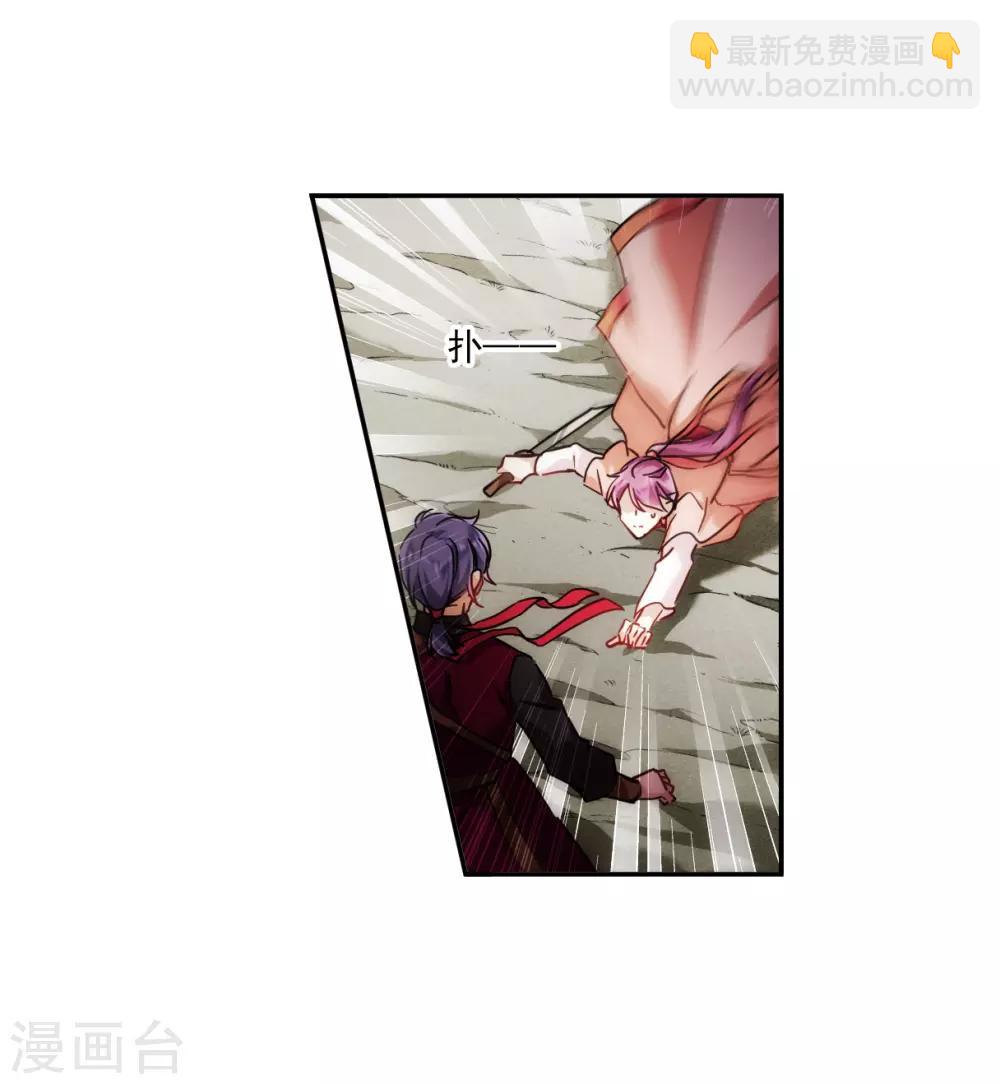 第125话 今非昔比429