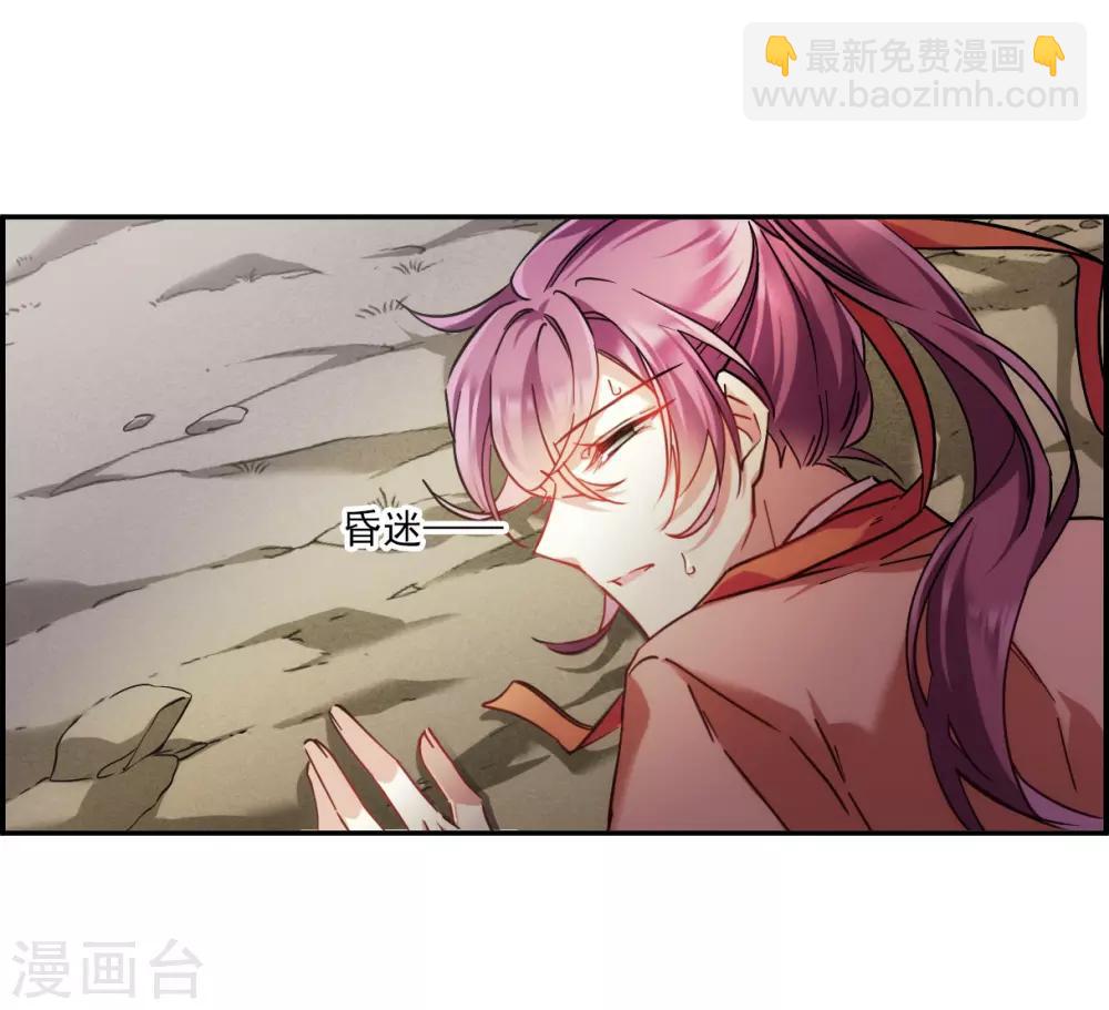第126话 重逢117