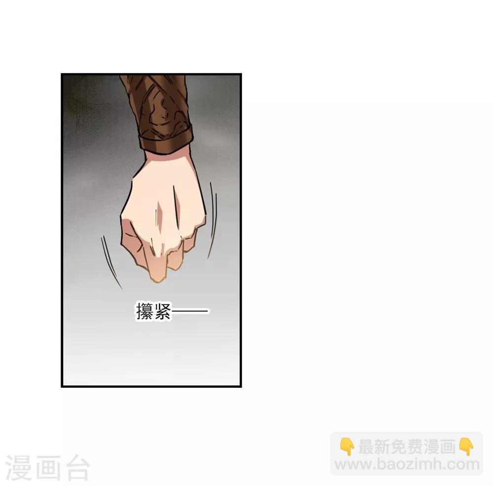 第126话 重逢121