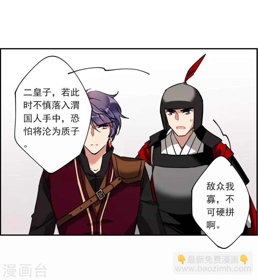 第126话 重逢130