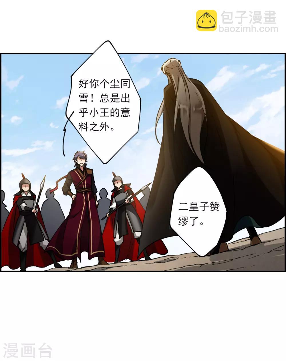 第126话 重逢133