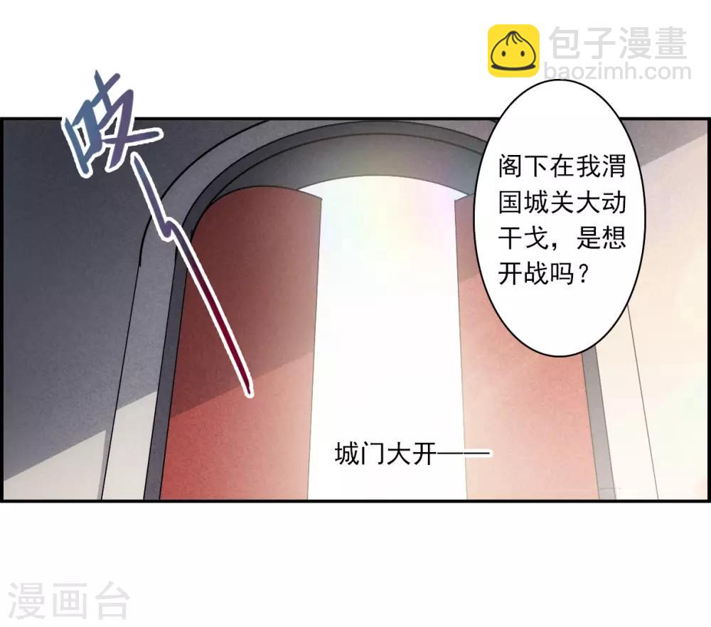 第126话 重逢18