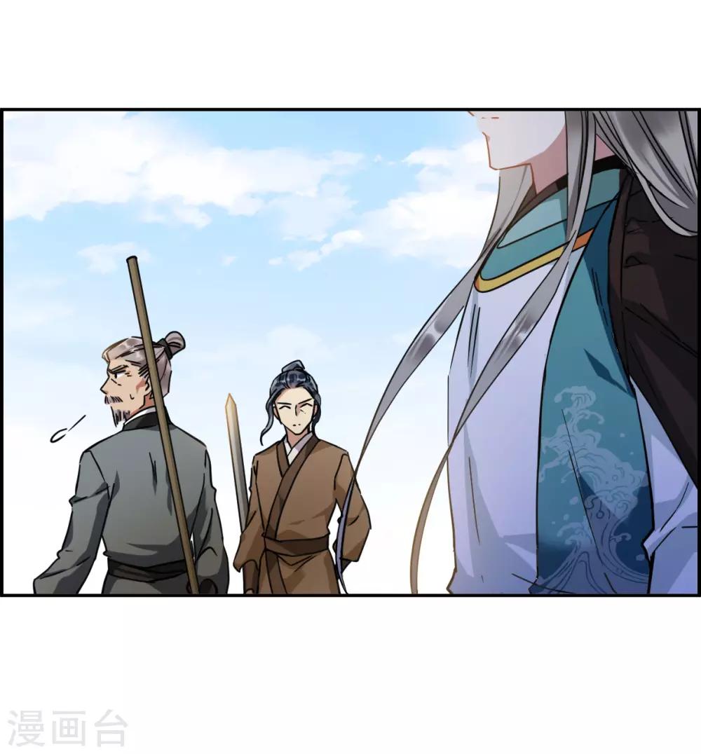 第127话 重逢211