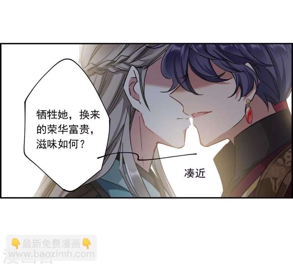 第127话 重逢215