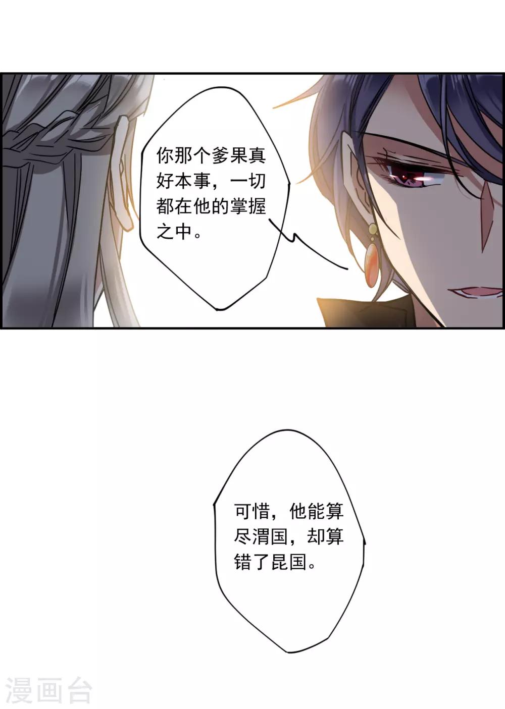 第127话 重逢216