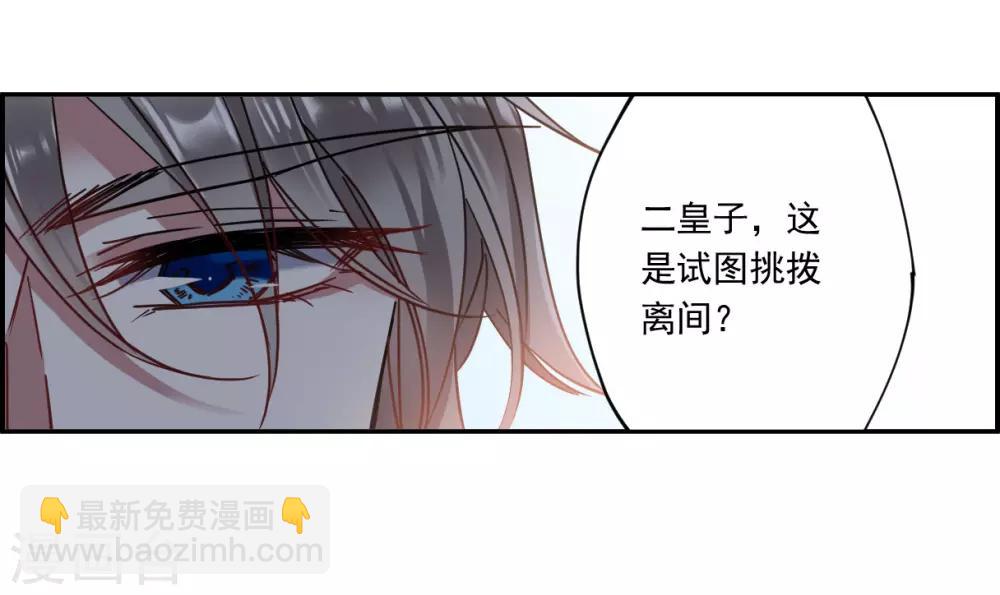 第127话 重逢217