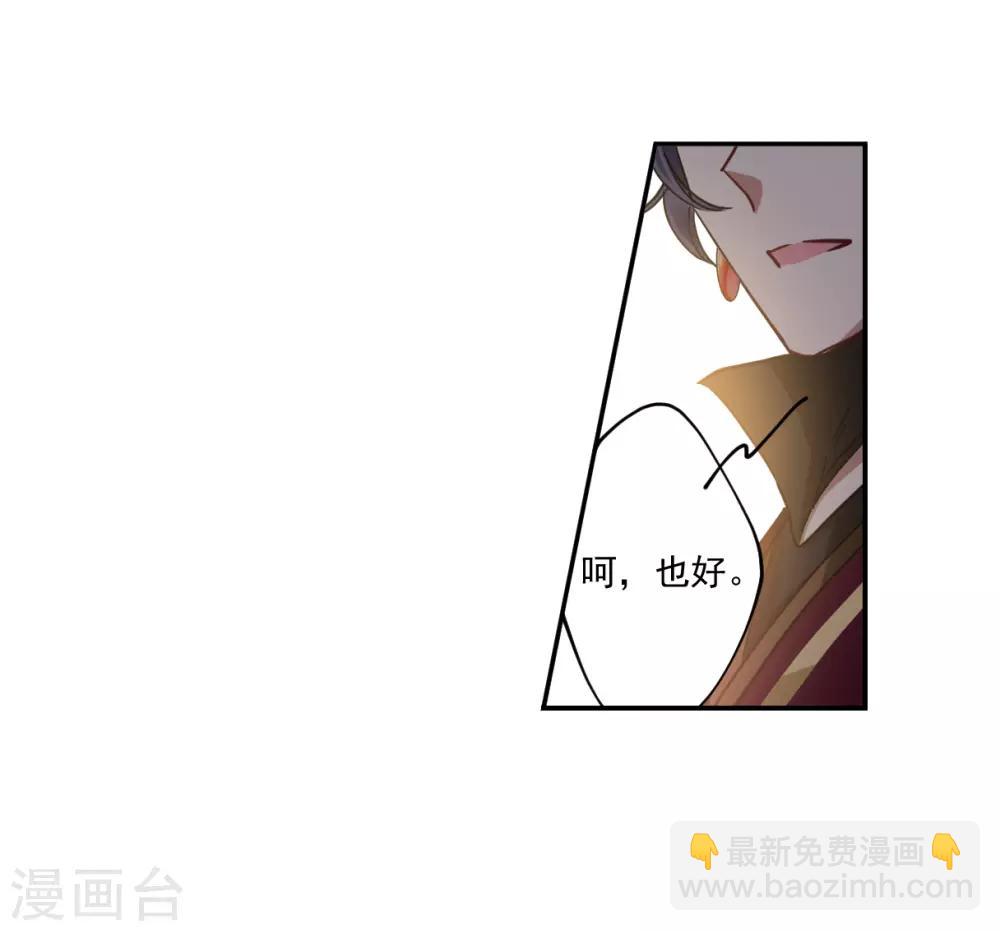 第127话 重逢219