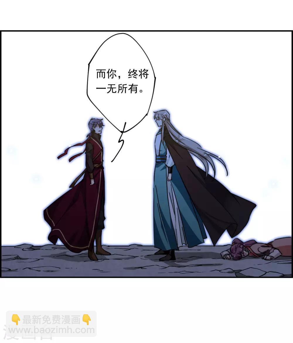 第127话 重逢221