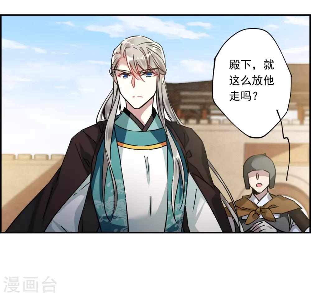 第127话 重逢226