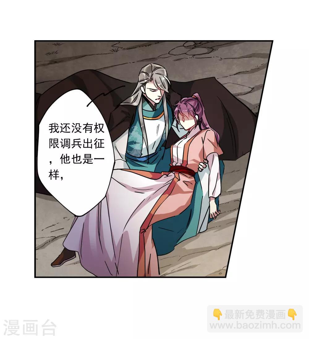 第127话 重逢227