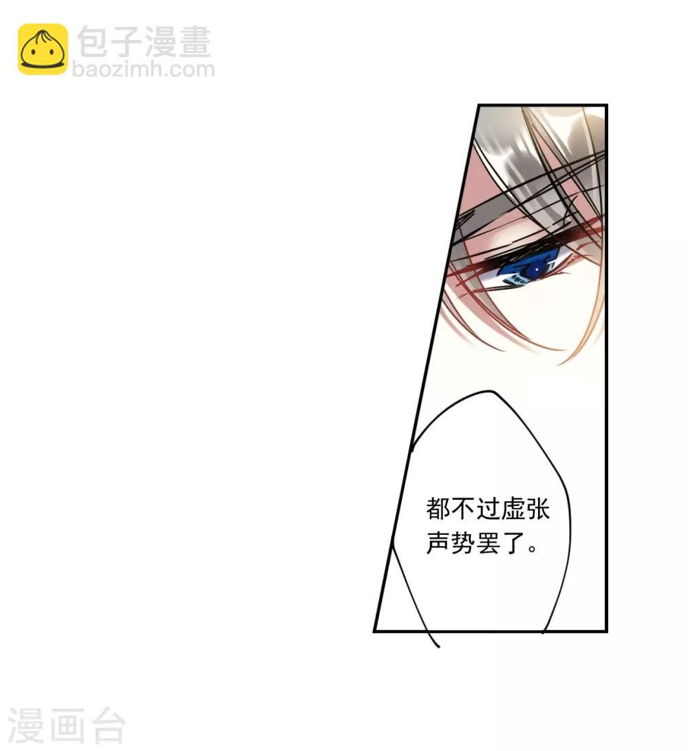 第127话 重逢228