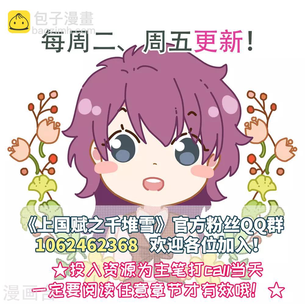 第127话 重逢232