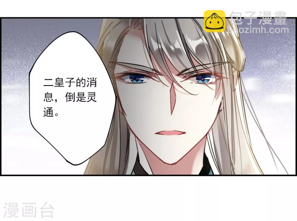 第127话 重逢25