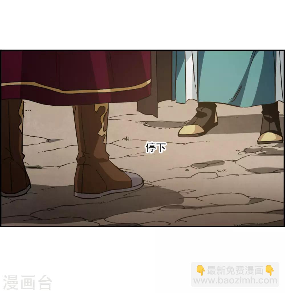 第127话 重逢27