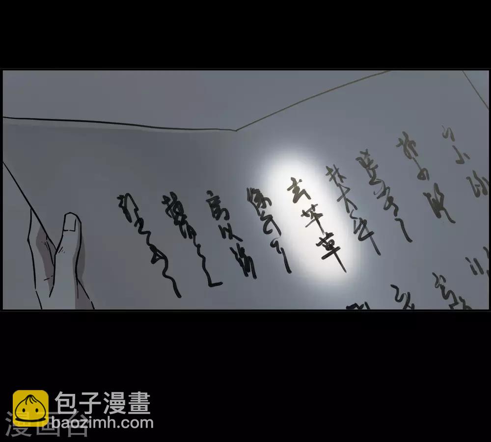 第128话 重逢311