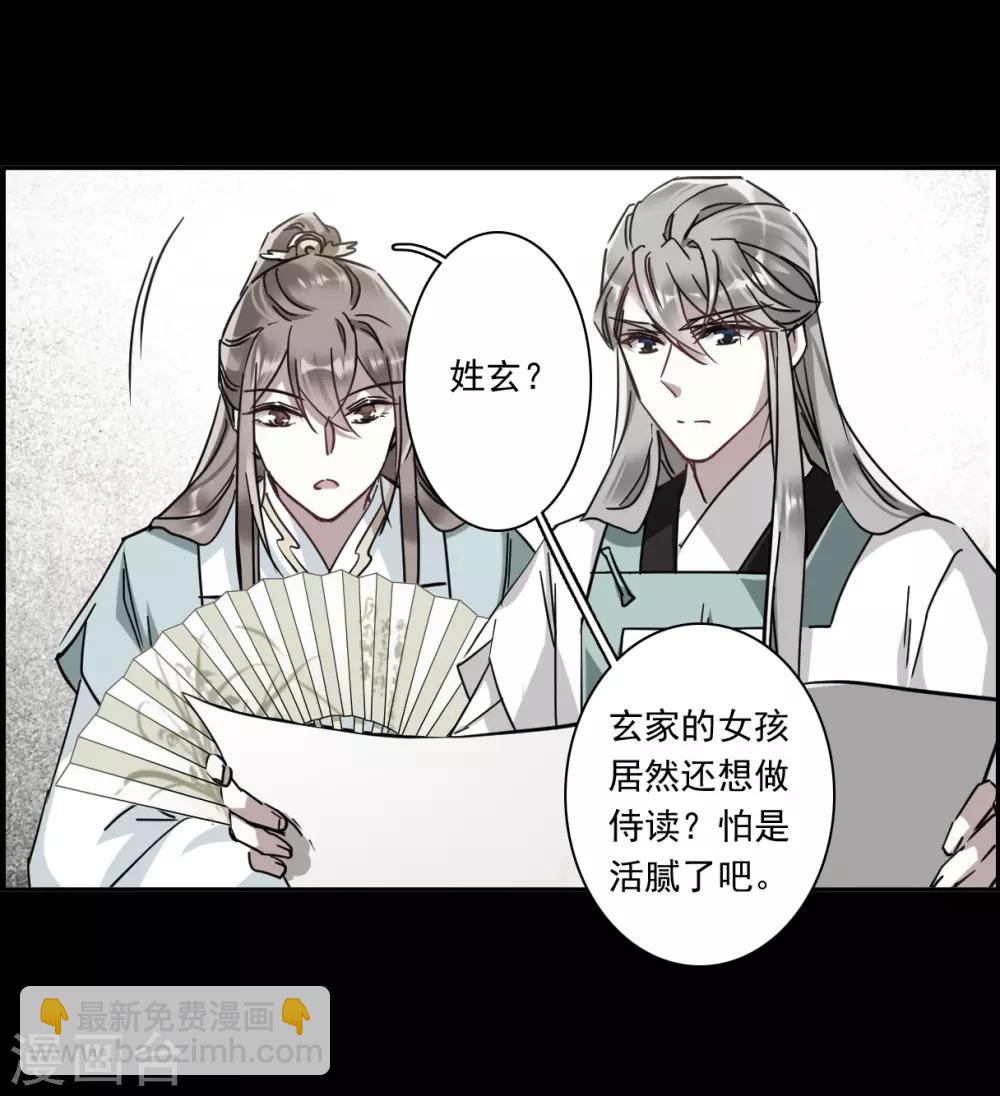 第128话 重逢312