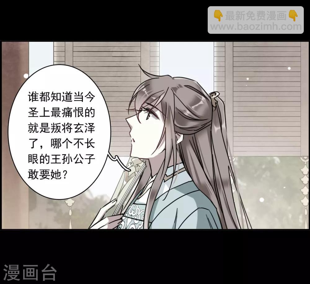 第128话 重逢313
