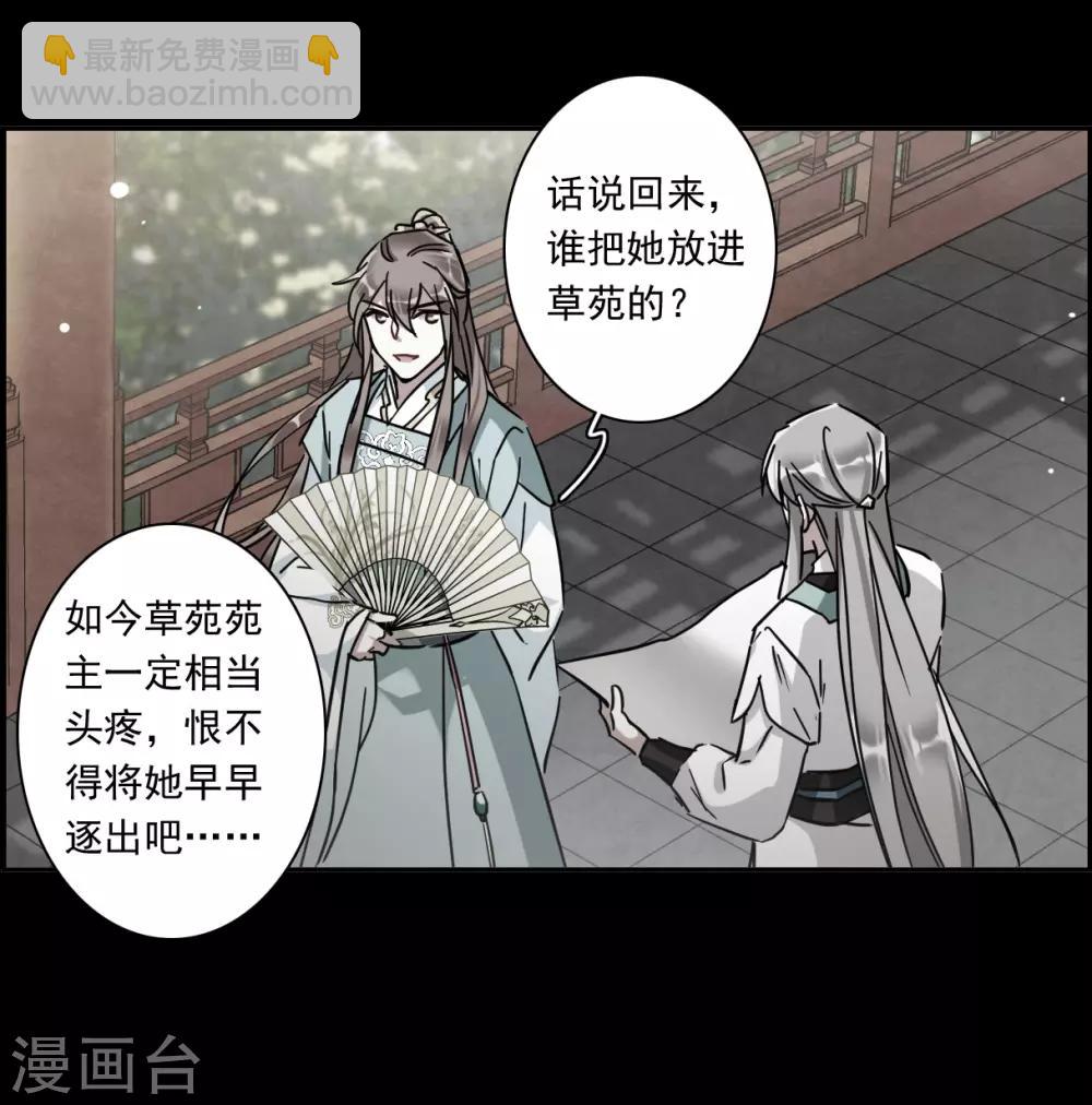 第128话 重逢314