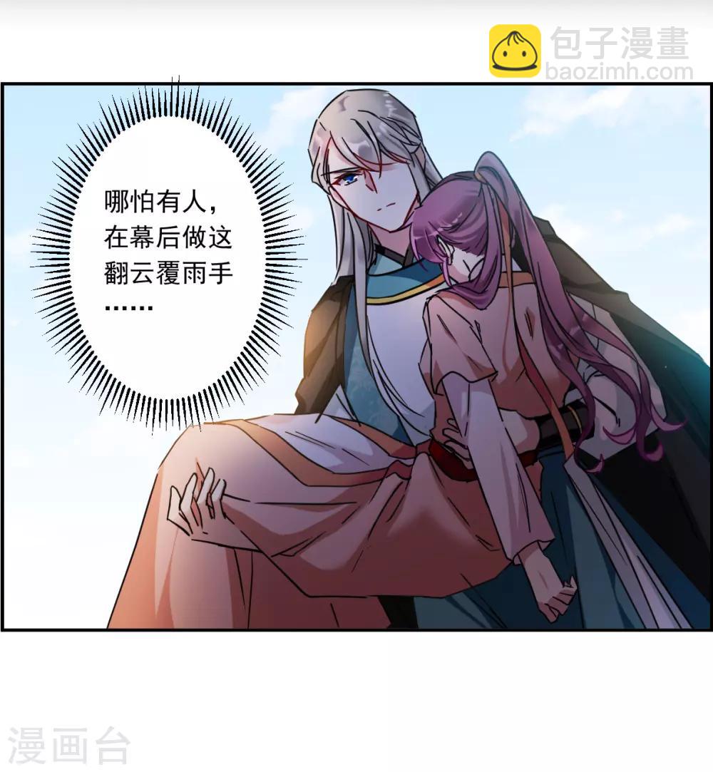 第128话 重逢319