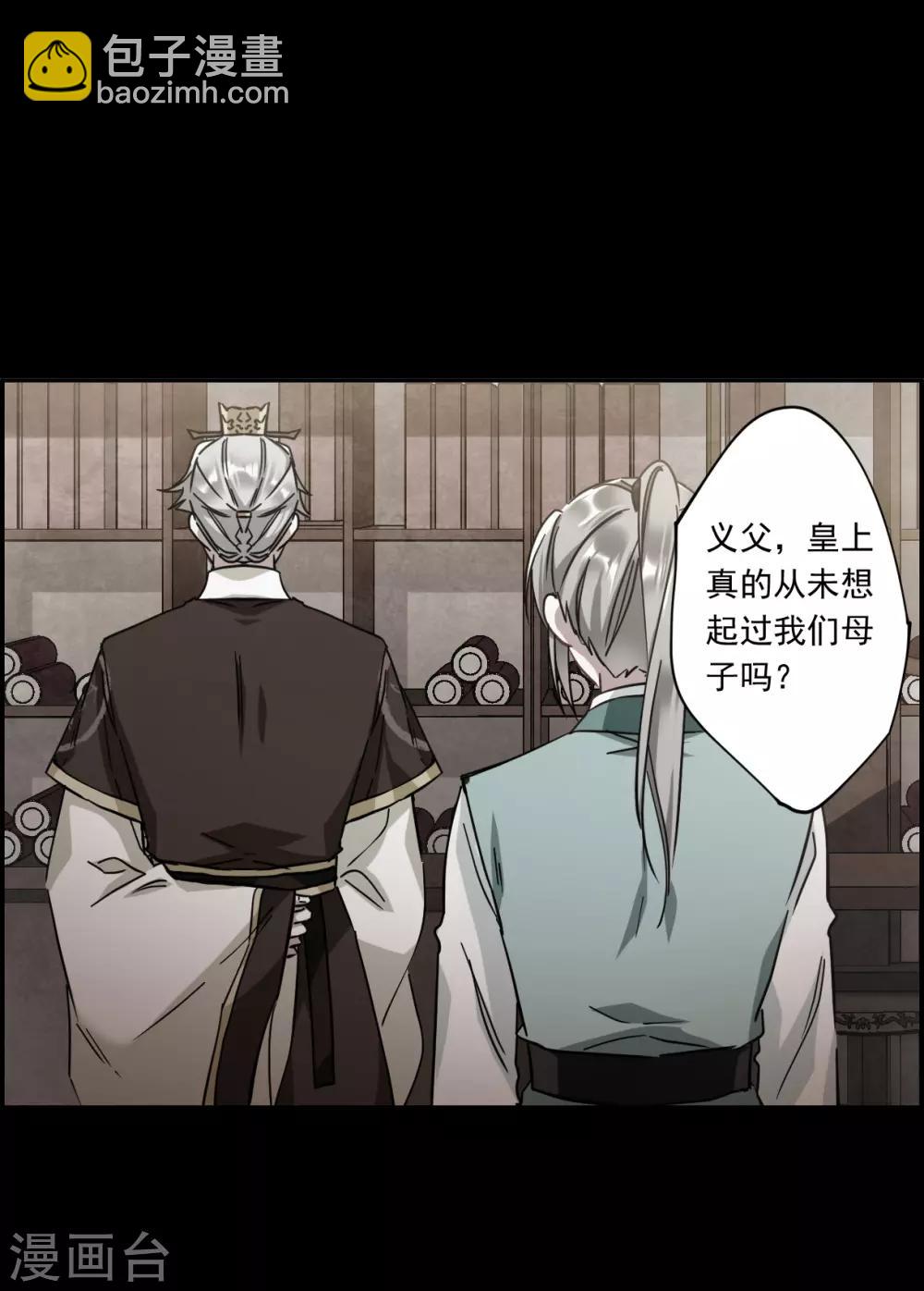 第128话 重逢32