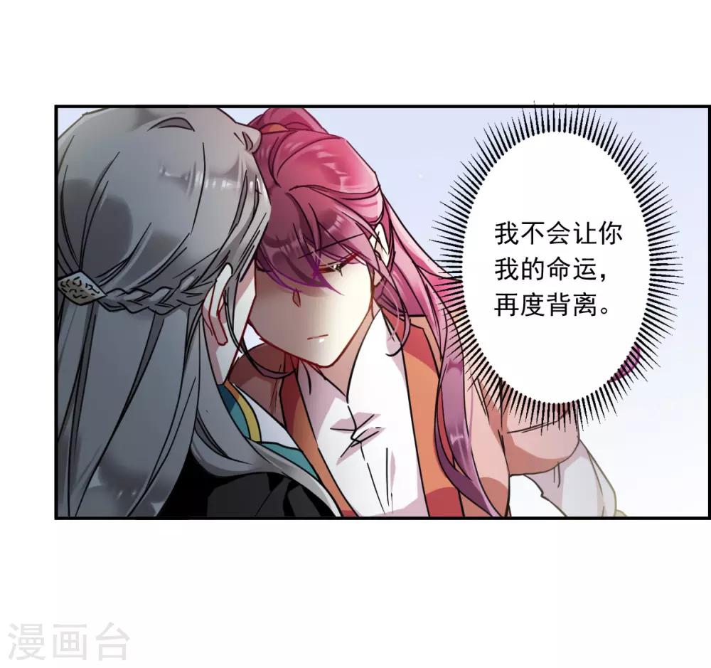 第128话 重逢320
