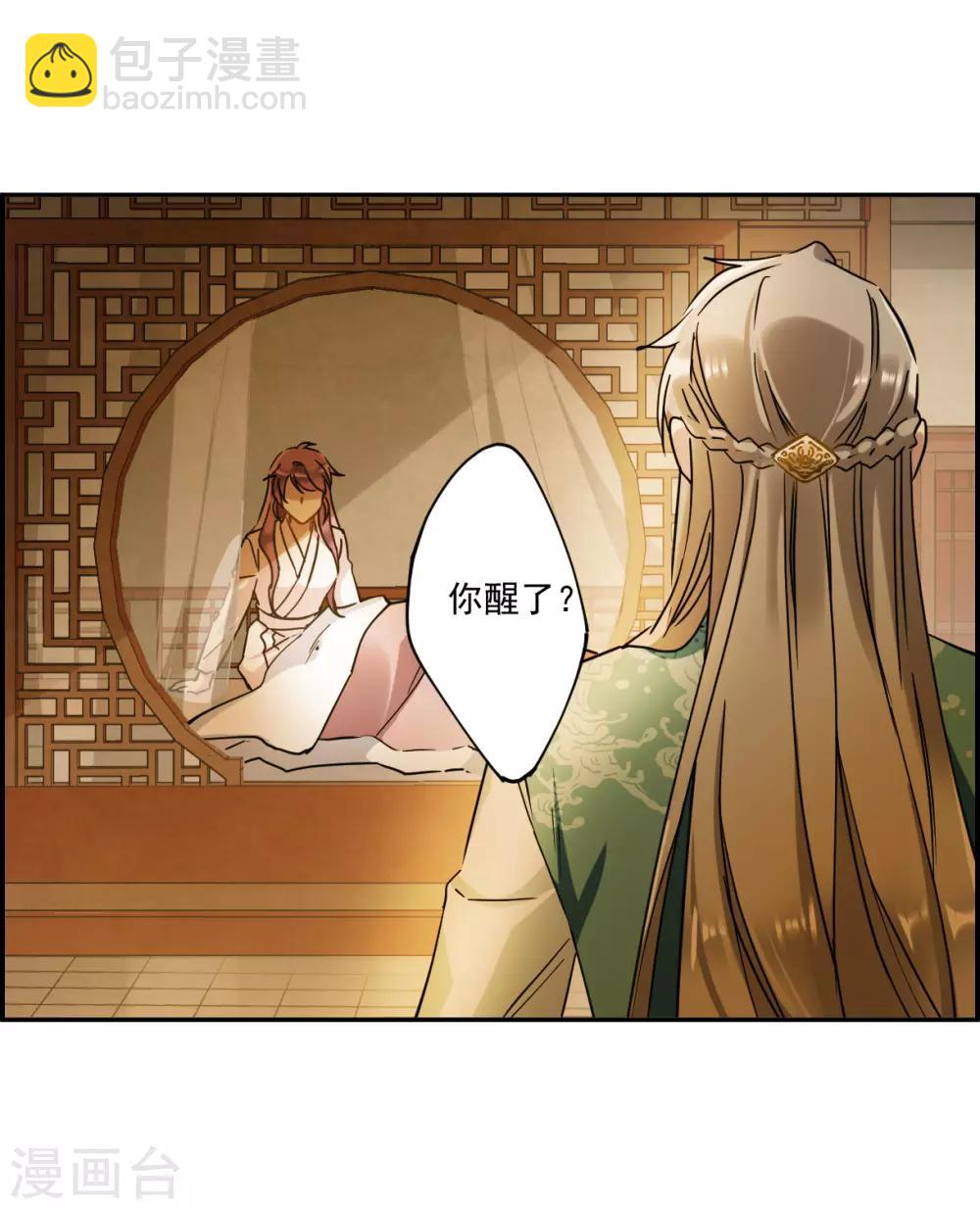 第128话 重逢327