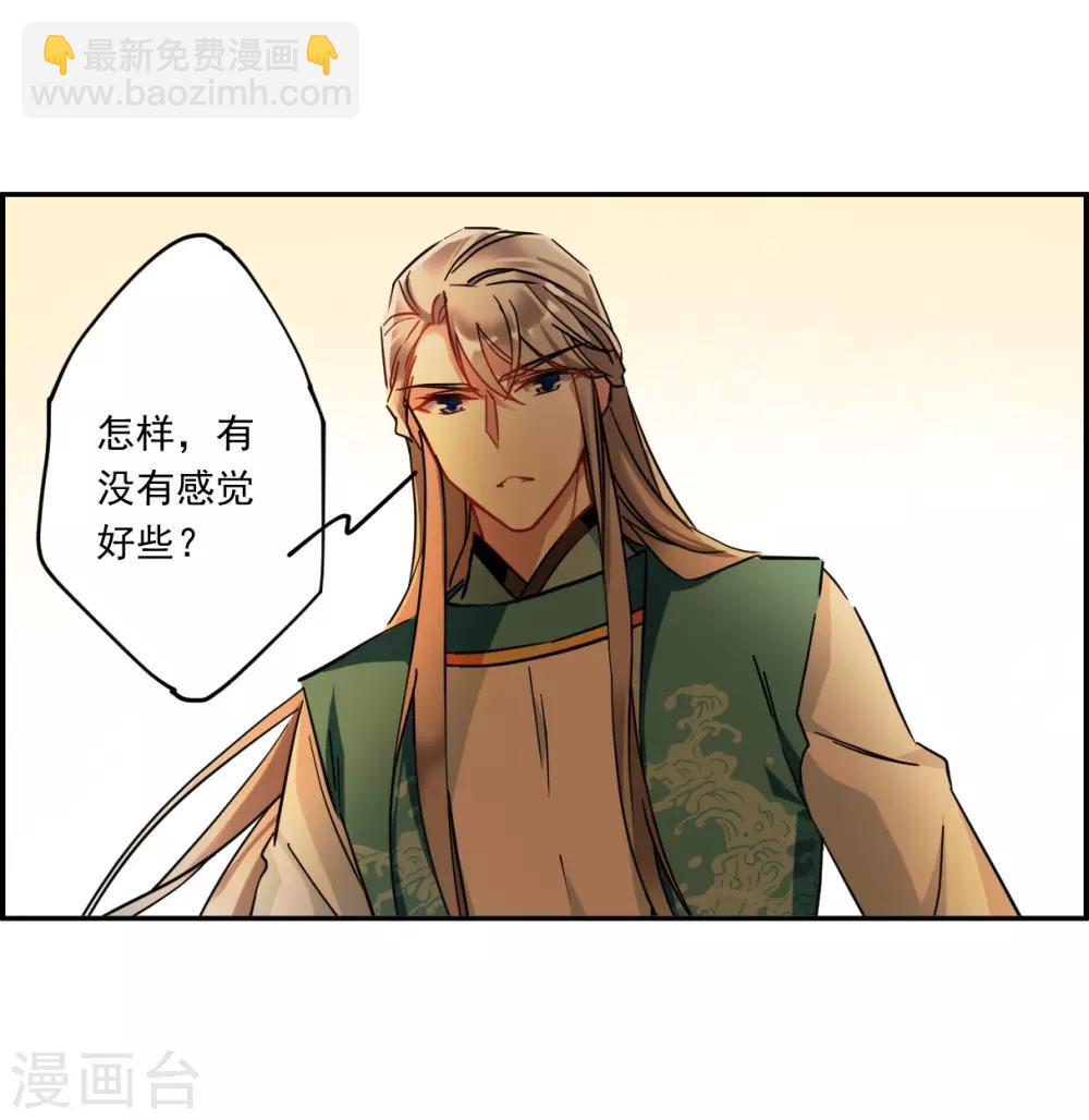 第128话 重逢328